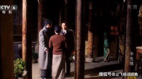 国产色播在线电影