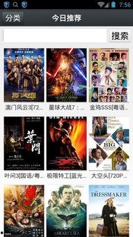 国产1024手机基地